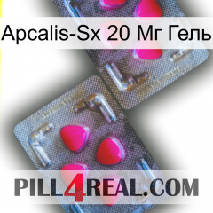 Apcalis-Sx 20 Мг Гель 15